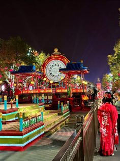 оферти Китай