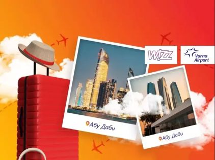 От 31 март 2025 г.  стартират полетите Варна-Абу Даби и ще се изпълняват 3 пъти седмично от авиокомпанията Wizz Air.