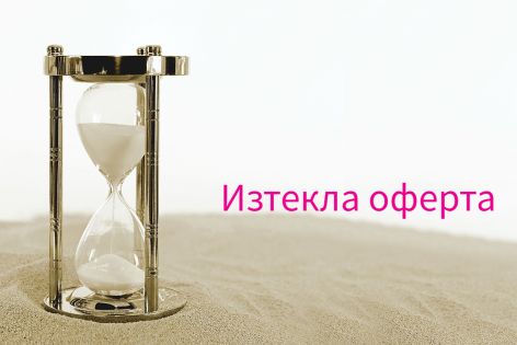 Различната Македония - Скопие, каньона Матка и Кратово
